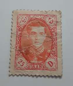 تمبر ایرانی کمیاب سری هشتم پستی محمد رضا شاه ۲۵ دینار