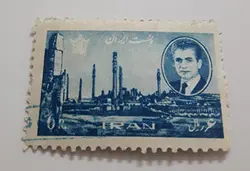 تمبر ایرانی سری دوازدهم پستی محمد رضا شاه اسفند سال ۱۳۴۴