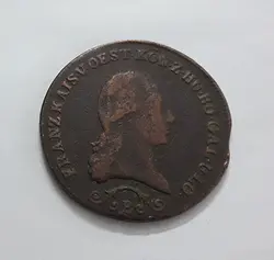 سکه بسیار کمیاب اتریش1812