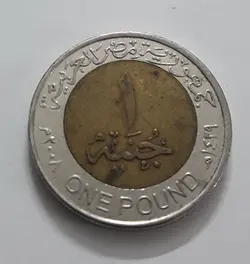 سکه مصر کیفیت خوب