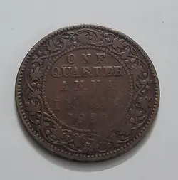 سکه هند مستعمره جرج پنجم