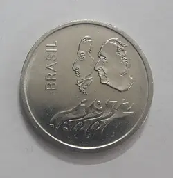 سکه تیپ کمیاب برزیل