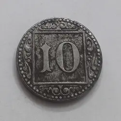 سکه   خارجی خاص و تکرار نشدنی آلمان ایالتی با قدمت ۱۰۰ سال با طراحی متفاوت با سکه های دیگر آلمان