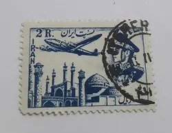 تمبر ایرانی مهر خورده ایرانی دوره محمد رضا شاه پهلوی (قیمت ویژه)