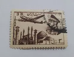 تمبر ایرانی مهر خورده ایرانی دوره محمد رضا شاه پهلوی (قیمت ویژه)