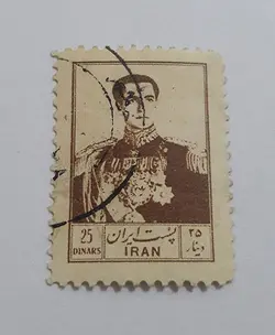 تمبر ایرانی مهر خورده ایرانی دوره محمدرضا شاه پهلوی (قیمت ویژه)