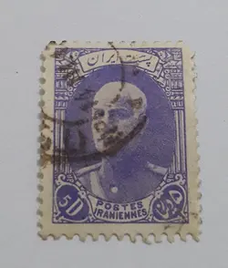 تمبر ایرانی مهر خورده دوره رضا شاه پهلوی (قیمت ویژه )