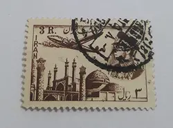 تمبر ایرانی مهر خورده دوره محمد رضا شاه پهلوی (قیمت ویژه )