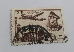 تمبر ایرانی مهر خورده دوره محمد رضا شاه پهلوی (قیمت ویژه )