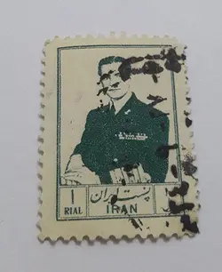 تمبر ایرانی مهر خورده دوره محمد رضا شاه پهلوی (قیمت ویژه )