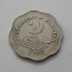 سکه یک آنه کمیاب پاکستان سال ۱۹۵۵