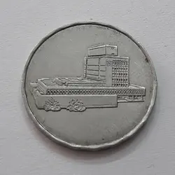 سکه کلکسیونی یادبودی یمن