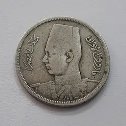 سکه خارجی کشور مصر تصویر پادشاه ملک فاروق