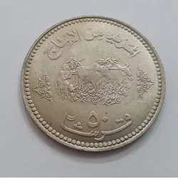 سکه کلکسیونی سایزبزرگ نایاب یادبودی کشور سودان