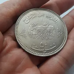 سکه کلکسیونی سایزبزرگ نایاب یادبودی کشور سودان