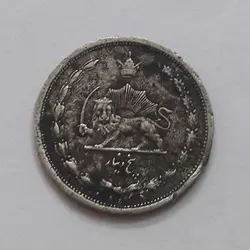 سکه پنج دینار رضا شاهی سال ۱۳۱۰