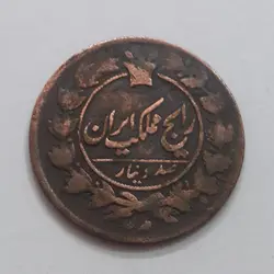 سکه صد دینار رایج مملکت قطر ۳۰ میلیمتر وزن ۸.۵