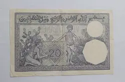 اسکناس خارجی تابلویی فوق العاده کمیاب الجزایر سال  ۱۹۴۱