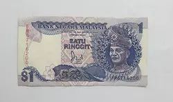اسکناس خارجی مالزی قدیم واحد ۱