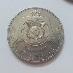 سکه کلکسیونی یادبودی سایز بزرگ کشور اردن تعداد ضرب محدود کمیاب و ارزشمند