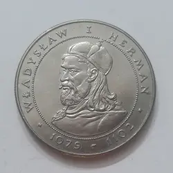 سکه کلسیونی یادبودی خارجی کشور لهستان فوق العاده زیبا وارزشمند