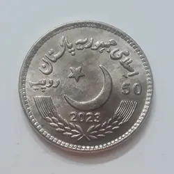 سکه کلسیونی یادبودی خارجی کشور پاکستان فوق العاده کمیاب و ارزشمند