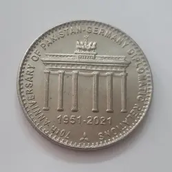 سکه یادبودی بسیار کمیاب پاکستان