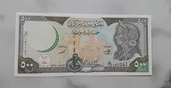 اسکناس خارجی کشورسوریه واحد ۵۰۰ سال چاپ ۱۹۹۸