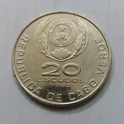 سکه کلکسیونی خاص کیپ ورد سایز ۳۳ میلیمتر طرح زیبا فوق العاده کمیاب خاص کیفیت بانکی