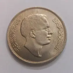 سکه خارجی سایز بزرگ یادبود فائو اردن طراحی زیبا کیفیت بانکی وزن ۱۷ گرم