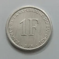 سکه خارجی کشور بروندی