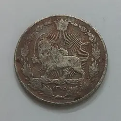سکه۱۰۰ دینار رایج مملکت رضا شاه سال ۱۳۰۵