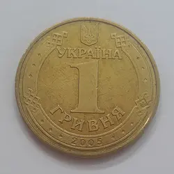 سکه خارجی یادبود کشور اکراین