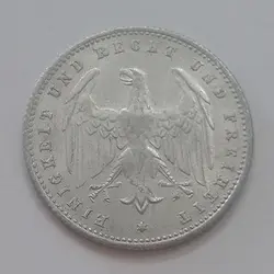 سکه خارجی کشور آلمان ۲۰۰ مارک سال ۱۹۲۳ با کیفیت بانکی زیبا و چشم نواز