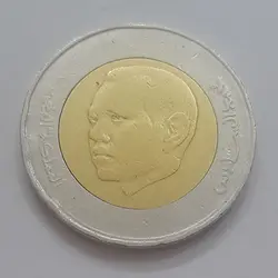 سکه یادبودی دو فلزی مغرب