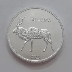 سکه خارجی  کمیاب قره باغ
