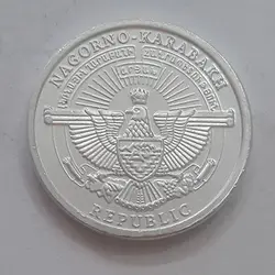 سکه خارجی  کمیاب قره باغ