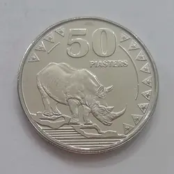 سکه کلکسیونی بسیار کمیاب سودان جنوبی کیفیت بانکی