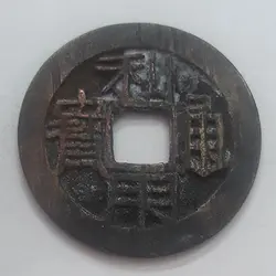 سکه کلکسیونی خارجی چین قدیم