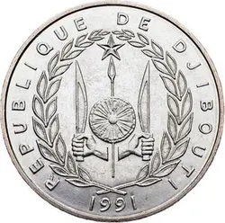سکه خارجی کشور جیبیوتی واحد ۵۰ سال ۲۰۱۶