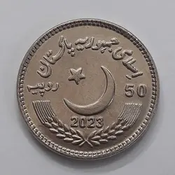 سکه خارجی کشور پاکستان یادبودی تیپ کمیاب با قیمت شگفتانه ارزانتر از همه جا