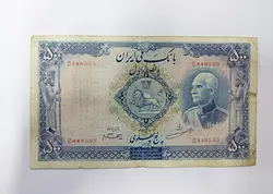 اسکناس ۵۰۰ ریال ارزشمند رضا شاه