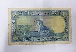اسکناس ۵۰۰ ریال ارزشمند رضا شاه