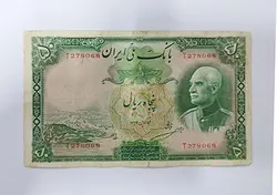 اسکناس ۵۰۰ ریال ارزشمند رضا شاه