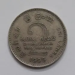 سکه خارجی بسیار کمیاب سریلانکا یادبود فائو