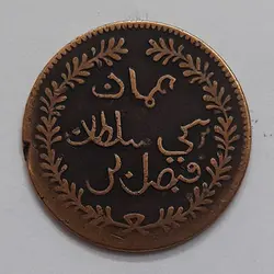 سکه کلکسیونی عمان تیپ زیبا قدمت دار