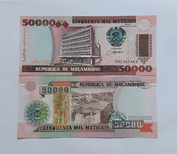 اسکناس 50000 موزامبیک
