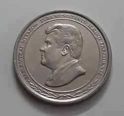 سکه خارجی کلکسیونی کشور ترکمنستان سال ۱۹۹۹