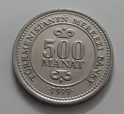سکه خارجی کلکسیونی کشور ترکمنستان سال ۱۹۹۹
