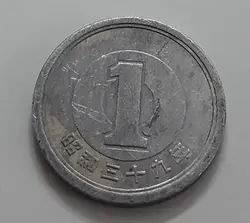 سکه خارجی کلکسیونی کشور چین واحد ۱